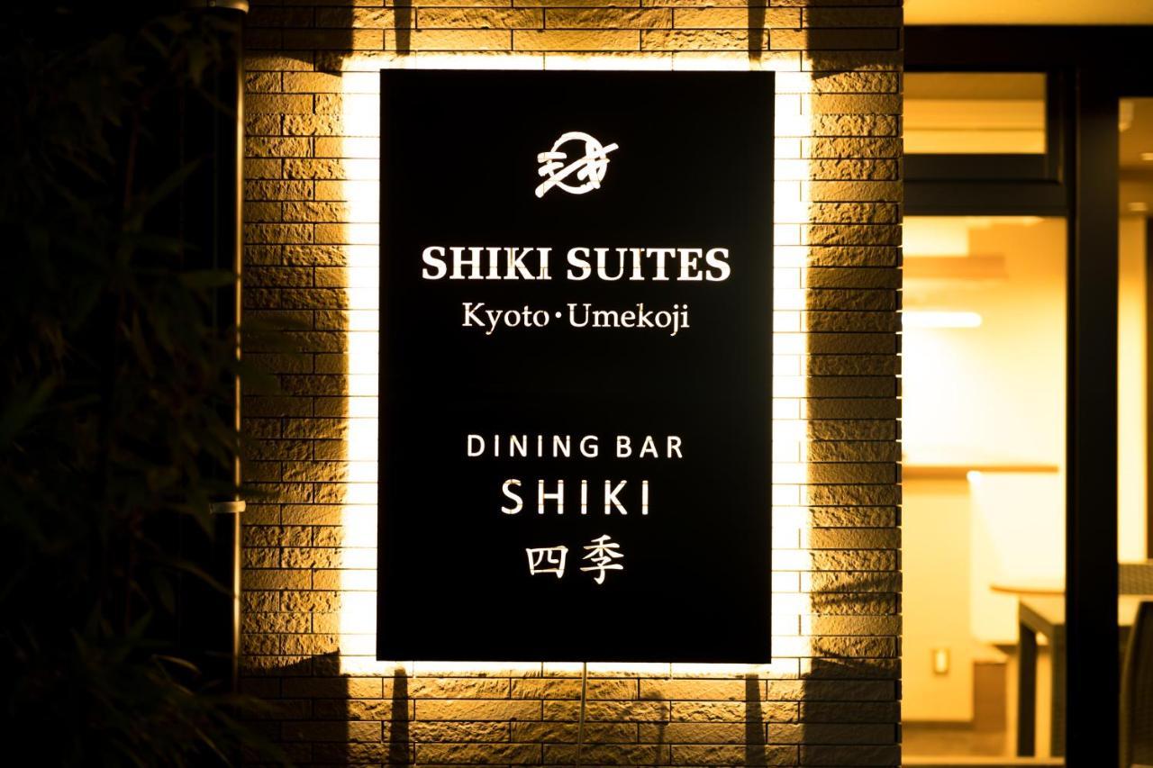 Shiki Suites - Kyoto Umekoji Kültér fotó